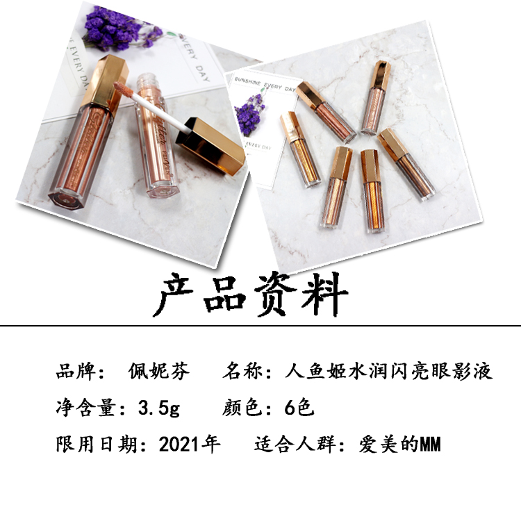 9.9 kim cương ngọc trai nước mắt màu mắt lỏng giá rẻ thay thế long lanh bột cao bóng màu mắt phấn mắt colourpop