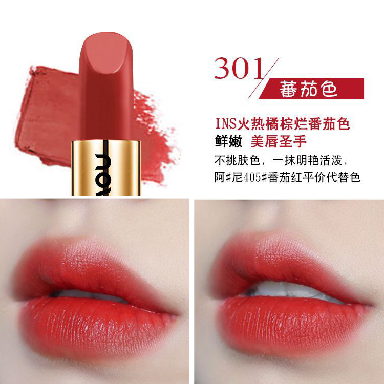 Extravagant nhỏ son vàng tháp son dưỡng ẩm không tẩy cắn môi trang điểm mờ môi son lì màu đậu bí ngô dior 541