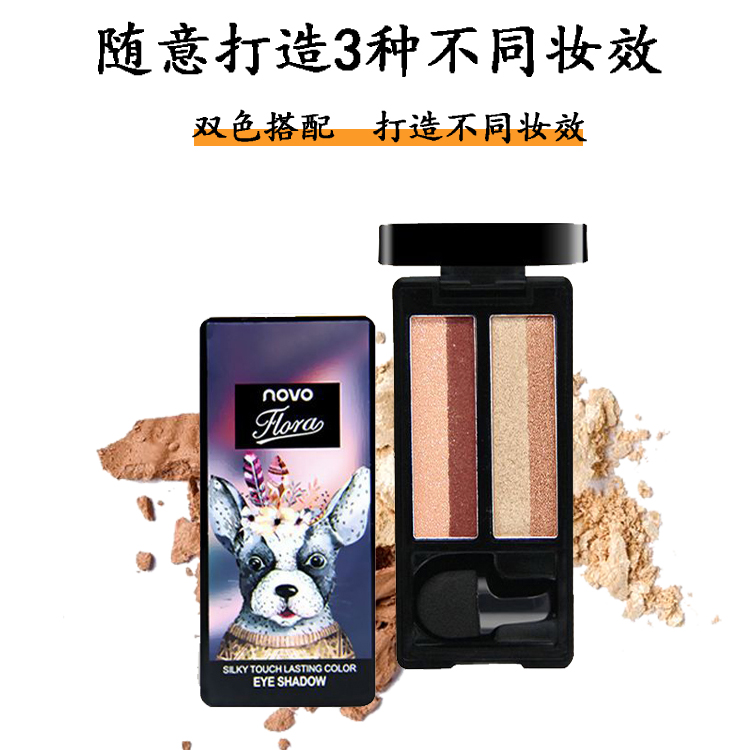 Lười biếng 3 giây ngay lập tức bóng mắt đầu chó nấm đầu hai màu lười biếng gradient bóng mắt đĩa matte trái đất màu không thấm nước bảng mắt maybelline