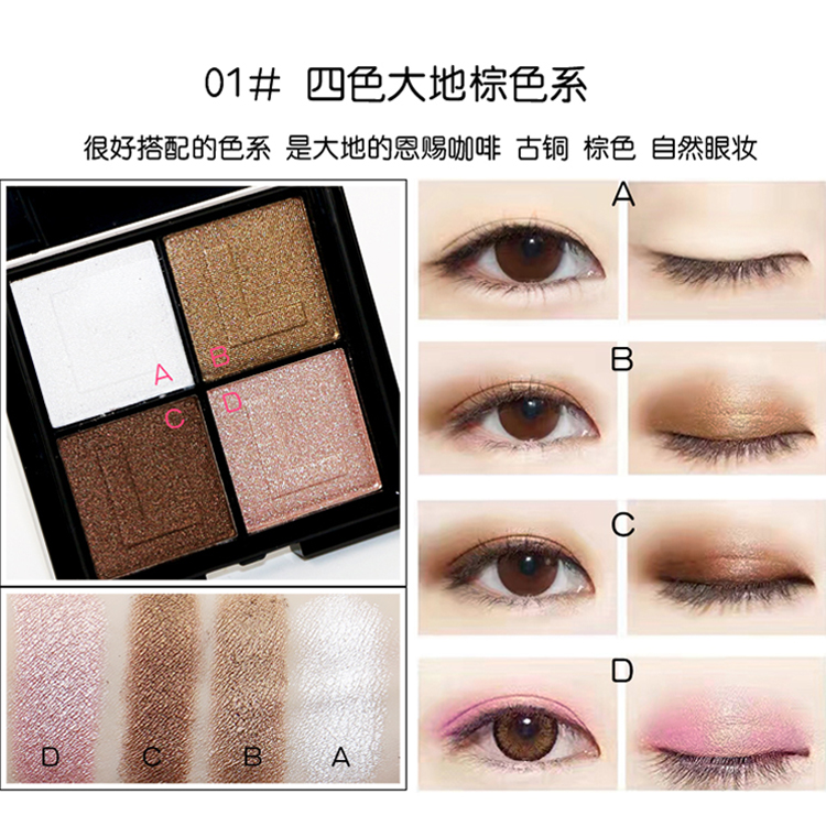 9.9 rượu vang đỏ nhung bốn màu phấn mắt món ăn trái đất màu đào trang điểm trang điểm đĩa khỏa thân trang điểm ngọc trai bóng mắt đĩa 7.970 ₫