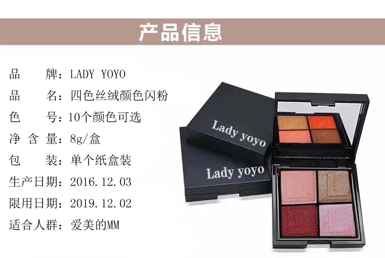 9.9 rượu vang đỏ nhung bốn màu phấn mắt món ăn trái đất màu đào trang điểm trang điểm đĩa khỏa thân trang điểm ngọc trai bóng mắt đĩa 7.970 ₫