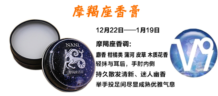 Gói 9,9 nhân dân tệ 12 chòm sao dưỡng rắn nước hoa nhẹ thanh lịch nước hoa tươi và thanh lịch nước hoa charme nữ
