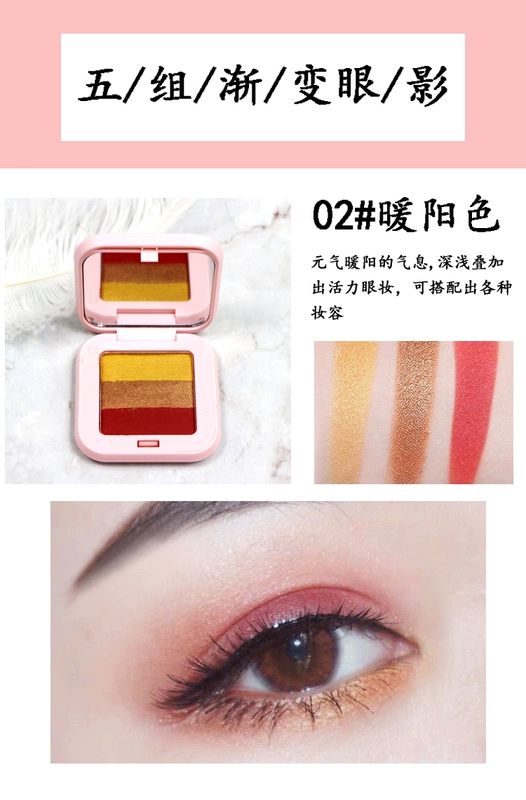 Ins siêu lửa mắt cô gái ngọc trai ba màu gradient lười biếng lưới mắt đỏ rượu vang đỏ bí đỏ bảng mắt tutu màu 802