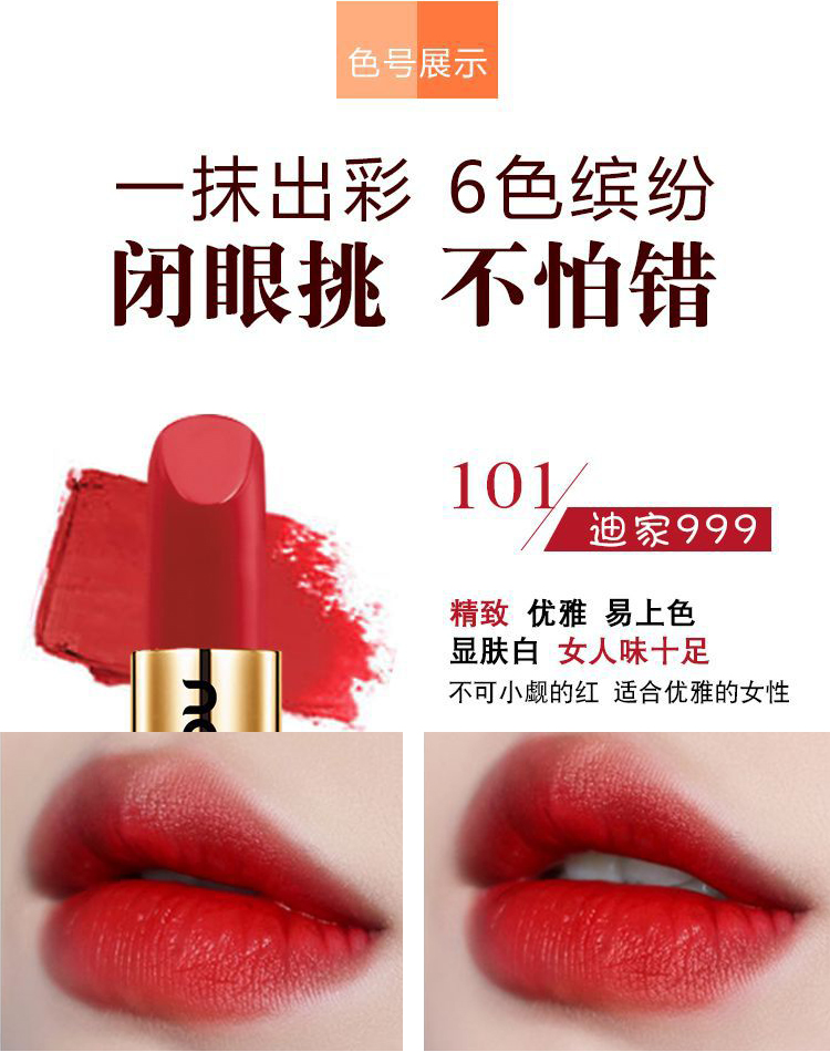 Extravagant nhỏ son vàng tháp son dưỡng ẩm không tẩy cắn môi trang điểm mờ môi son lì màu đậu bí ngô dior 541