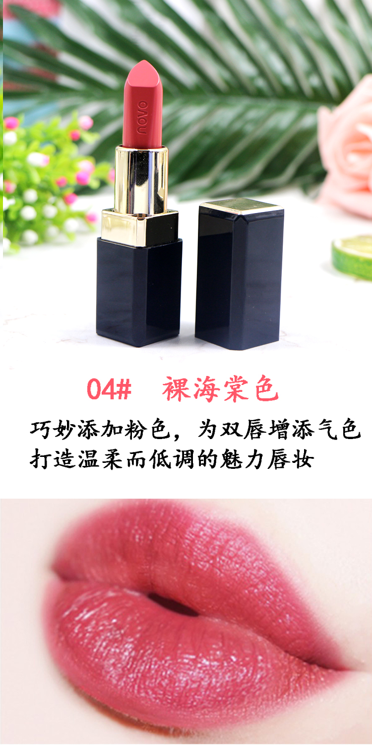 漾 Son môi dưỡng ẩm giữ ẩm lâu bền không trang điểm son môi, cắn môi, trang điểm mặt mờ - Son môi son lì