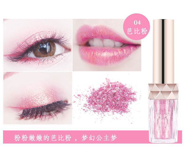 Nàng tiên cá Ji Shining Powder Star Multi-function Eye Shadow Powder Bưởi Net Red Eye Shadow Powder High-gloss Lip Cheek Đa năng Flash Powder phấn mắt maybelline