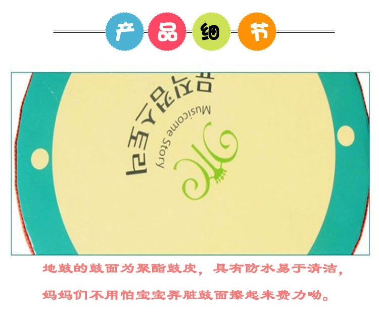 Orff Nhạc cụ Trẻ em Trống Hàn Quốc Đồ chơi giáo dục Trống Âm nhạc Âm nhạc Tay trống Đồ chơi Trống trẻ em trống đồ chơi cho trẻ