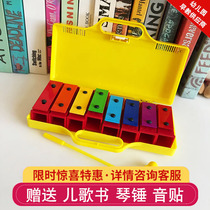 Orff Kindergarten Eight-tone Sound Brick Music Toy Early Education 8-tone Colorful Sound Brick Aluminum Piano Wooden Knocker