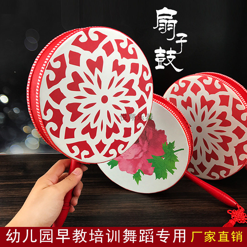 Tong Heart Drums Rhyme Dance Props Fan Drum Color Plotter Fan Drum Hot Badrum Kindergarten Drum Daughter Drum Tibetan Dance Drum