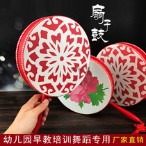  Childrens heart drum rhyme dance props Fan drum Painted fan drum Reba drum Kindergarten drum Daughter drum Tibetan dance drum