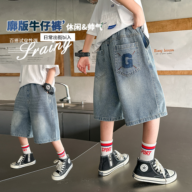 Boys' Shorts Summer Wear 2026 New Children's Denim Pants Thin Summer Trousers for Older Kids Casual Boys' Shorts Boys' Shorts Summer Wear 2026 New Children's Denim Pants Thin Summer Trousers for Older Kids Casual Boys' Shorts