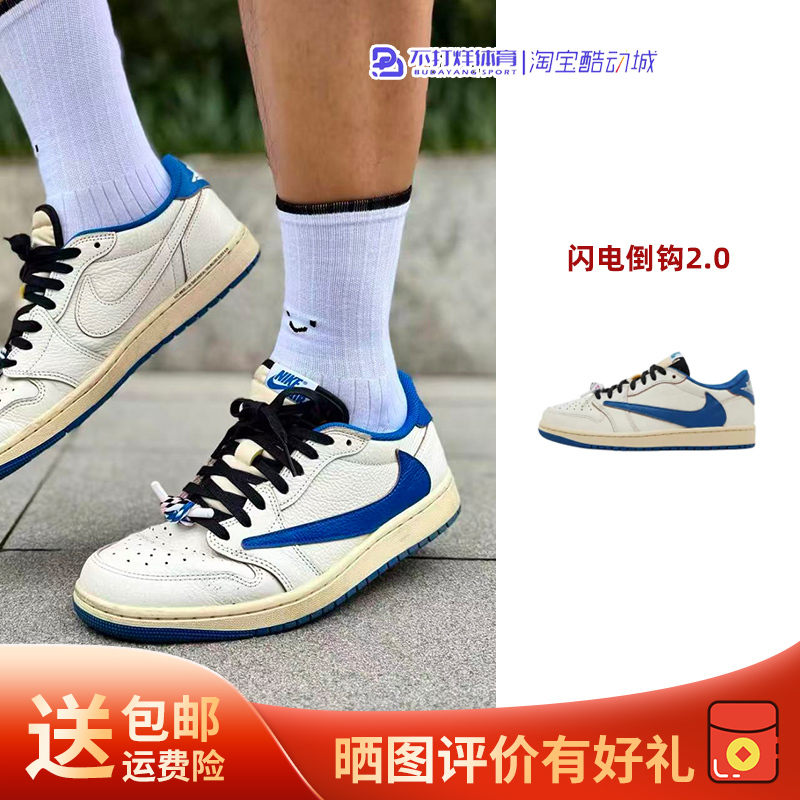 Nike Air Jordan X Travis Scott Lightning Swoosh 2.0 Low-Top Basketball Shoes for Men and Women Nike Air Jordan X Travis Scott Lightning Swoosh 2.0 Low-Top Basketball Shoes for Men and Women