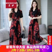 Trang phục màu sắc rêu Oubei Li Si Manli màu hồng Li Qi 2019 mùa hè mới của phụ nữ váy dài qua đầu gối - Quần áo ngoài trời