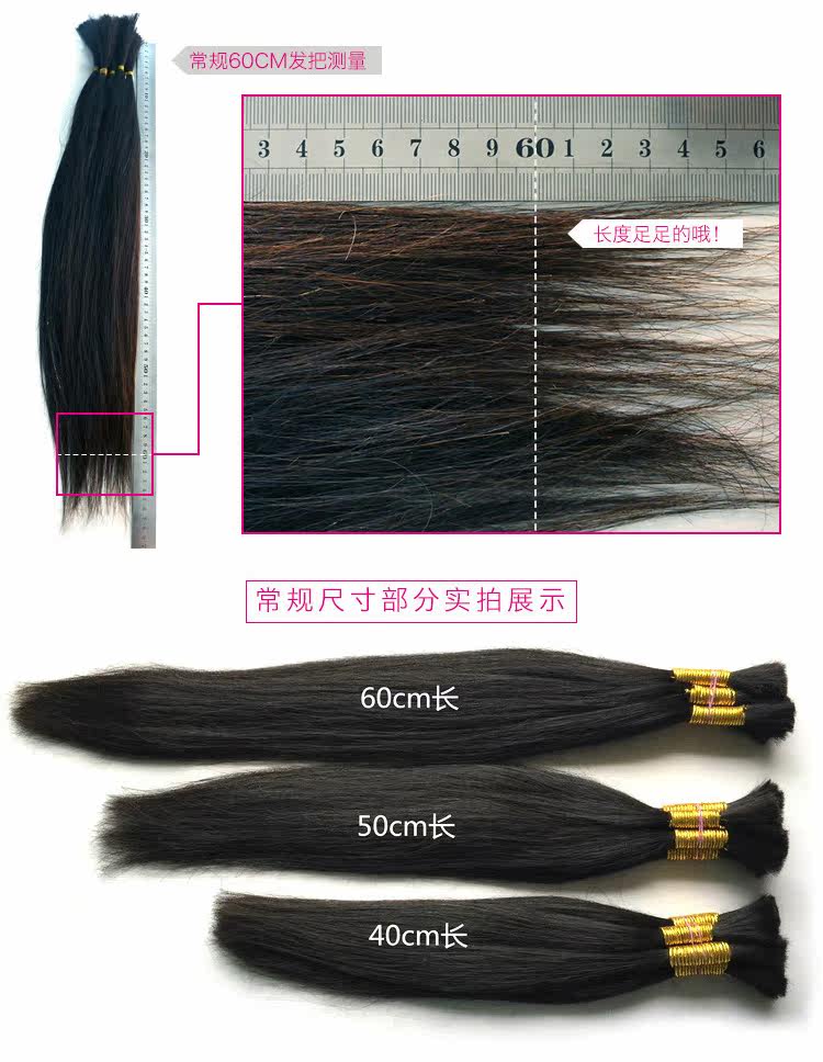 Extension cheveux - Ref 218086 Image 11