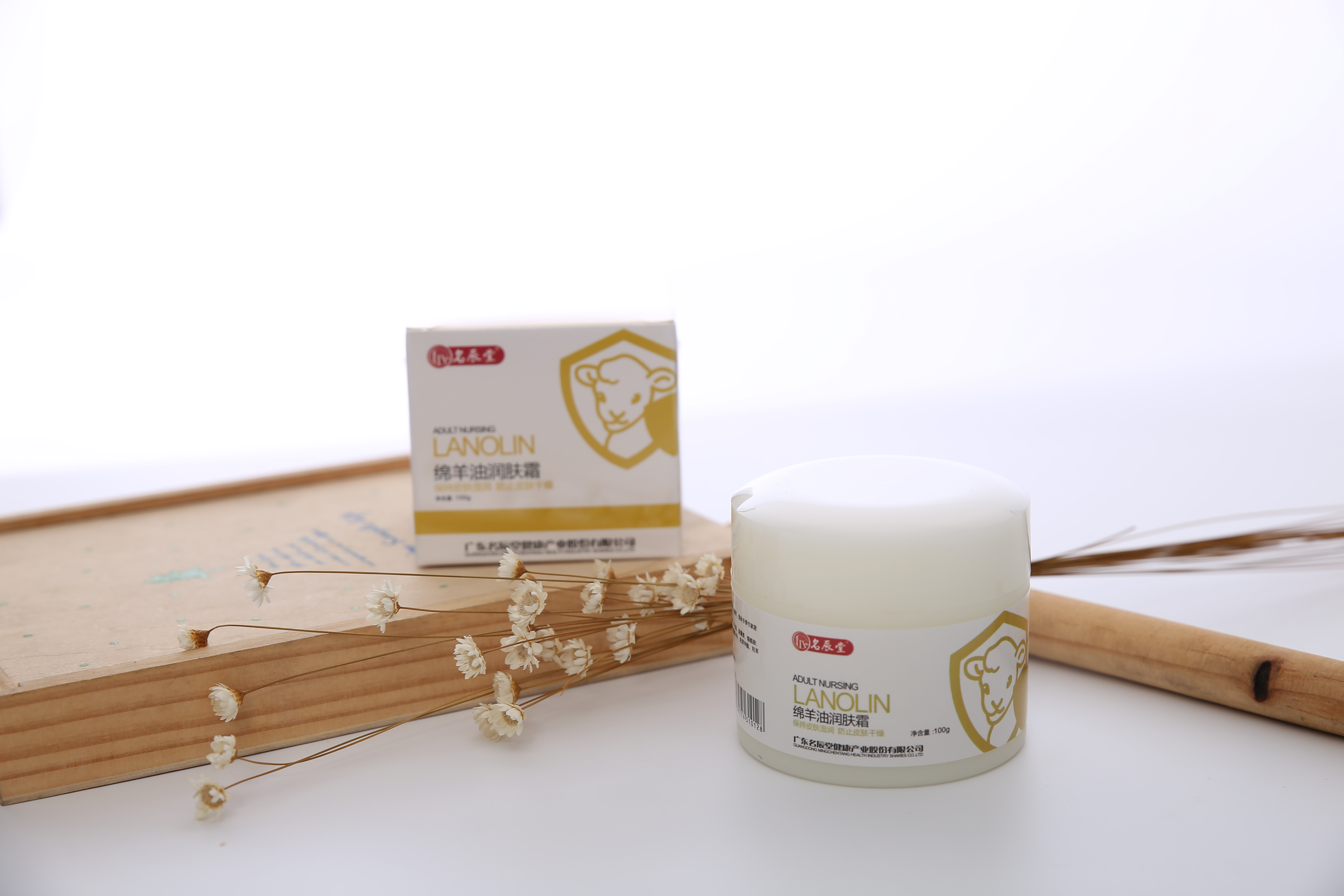 Fame Chentang sheep oil moisturizing cream nourishing and moisturizing moisturizing