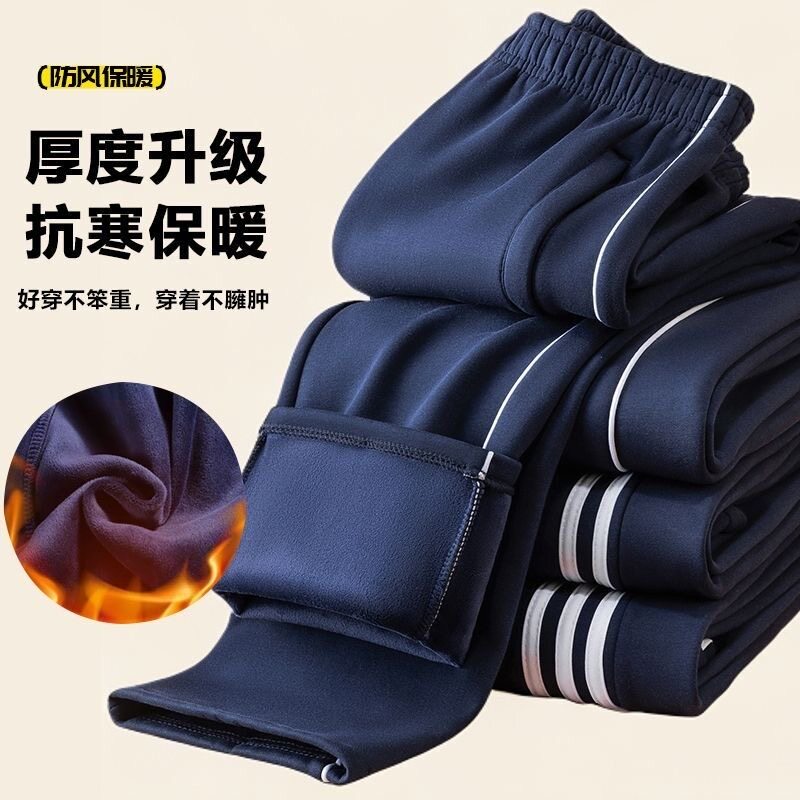 School Uniform Pants in Navy Blue for Spring, Autumn, and Winter, with Added Fleece, Blue with One or Two Stripes, Suitable for Elementary, Middle, and High School Students, Sports Pants