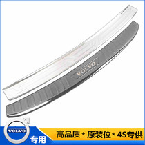 Volvo XC40 XC60 XC90 S90 S60L modified trunk protective plate tail box anti-collision strip