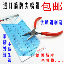 German arrow Tip Mouth Pliers import toothless tip Pliers Hand Crafted Mill Pliers 130MM punched gold Jewelry Tools