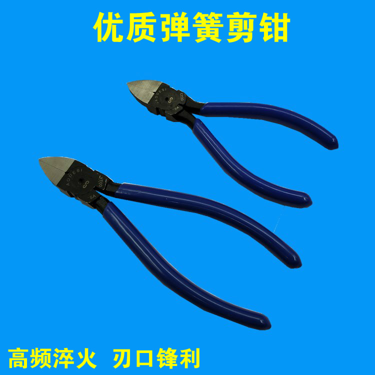 Water clamp 5 inch 6 inch cutter electronic shear electronic shear multi - functional electrical model flat clamp clamp industrial grade slash clamp