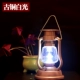 Đèn LED năng lượng mặt trời retro đèn lồng khẩn cấp cầm tay sạc đèn ngoài trời cắm trại lều đèn cắm trại