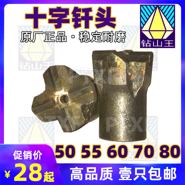 Rock drilling machine 46 50 55 60 65 70 80 90100 90100 Cross drill Plum Drill tunnel alloy