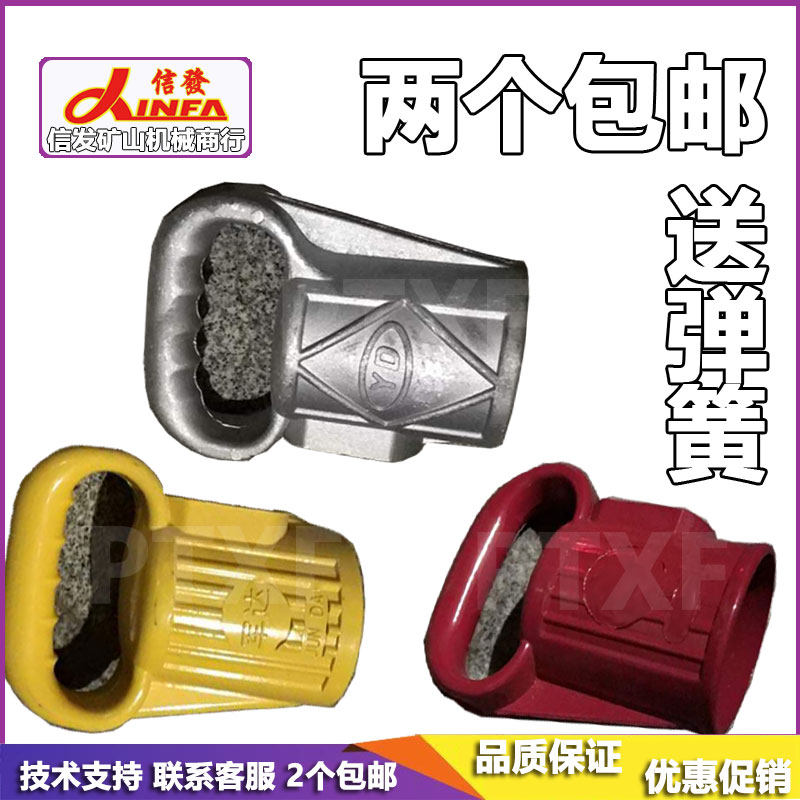 G10 Wind Pickaxe Handle G11 Lift Handle G12 Hand Handle G15 G16 Air Pickaxe Yong Shield Kaishan Red Five Rings Universal