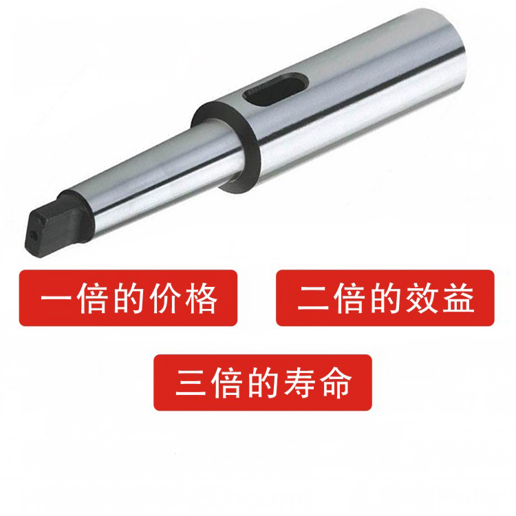 Five Xin Tool Lengthened Diameter Sleeve Drill Sleeve Taper Shank Lathe Chuck Numerical Control Mo MT Number Non-Label 123456