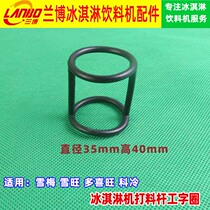 Original Clothing Colo Cold Ice Cream Machine Valve Rod Work Type Seal Ring Ice Necropolis Multi Love Snowmee Ice Cream Machine Working Circle