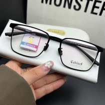 Xiao Red Book Same Carbin Pure Titanium Business version Ultra Light Titanium Material Glasses Box Male Can Machine Near-sighted Optics