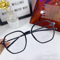 Alen glasses Tyrannosaurus with glasses frame small frame men and women tide ultra light TR anti-blue radiation can be matched with myopia