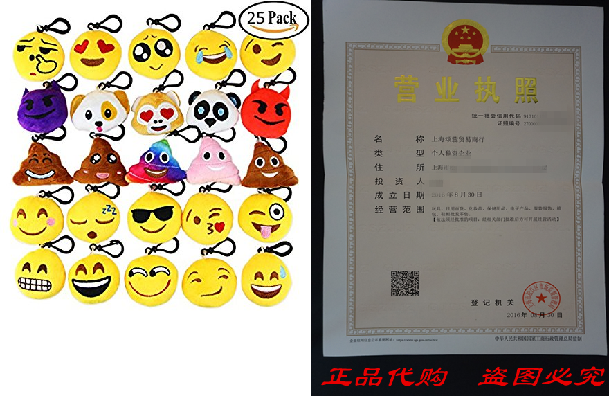 Dreampark Emoji Keychain Mini Cute Plush Pillows Key Chain