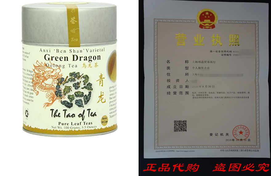 The Tao of Tea Green Dragon Oolong Tea Loose Leaf 3 5 Ou