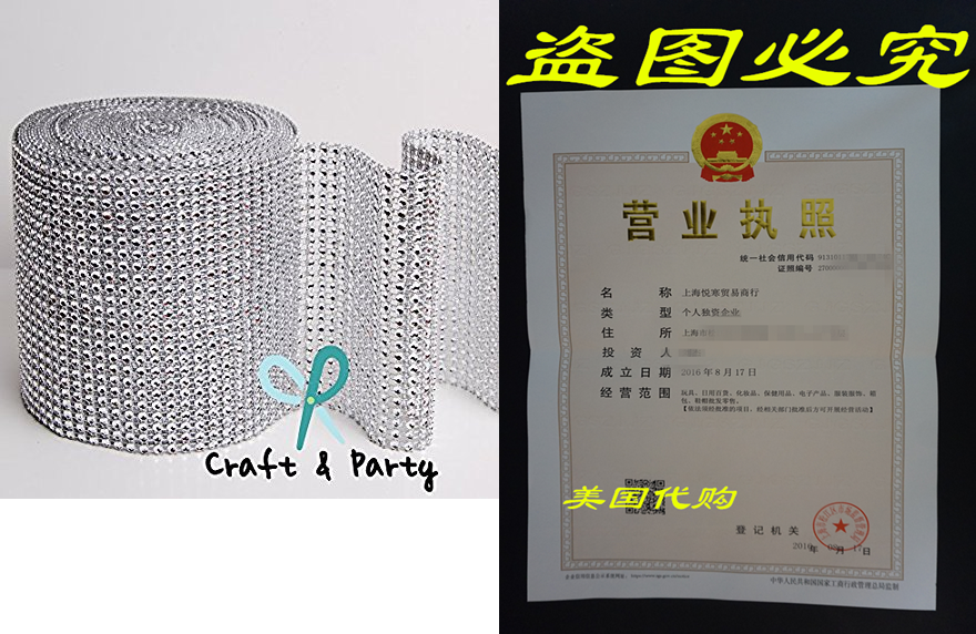 Diamond Mesh Wrap Roll Rhinestone Crystal Ribbon 4 5