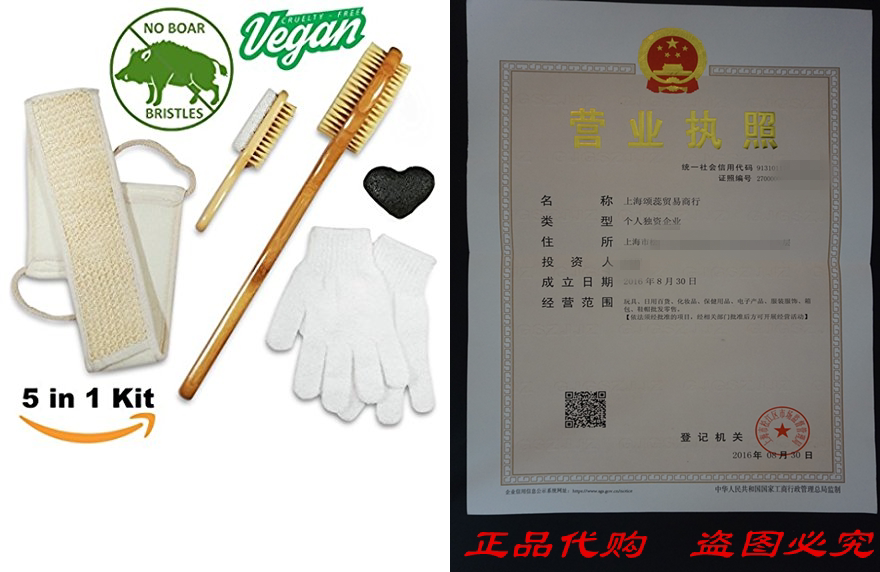 Dry Brush  Skin Exfoliating Set - VEGAN  NO Boar Brist