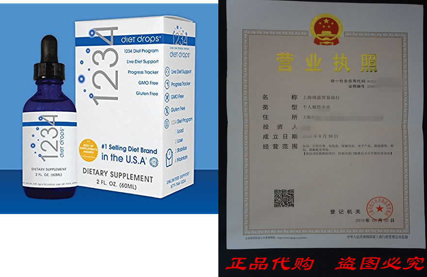 Creative Bioscience Diet Drops 40-day Supply