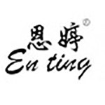 恩婷严选企业店