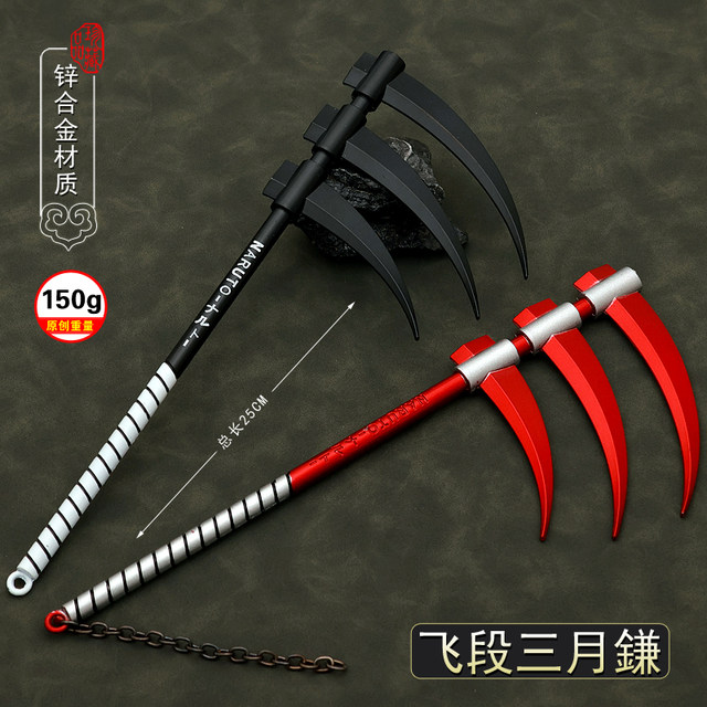 Naruto Weapon Hidden Scythe Naruto Kunai Shuriken ລຸ້ນທີສີ່ Flying Thunder God Animation Model Toy