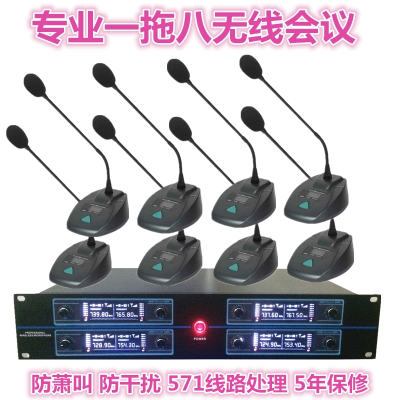 mic loa kéo Chuyên nghiệp U phân đoạn một bốn mươi tám giai đoạn micro không dây giảng dạy hai bài giảng hội nghị Micro ngưng tụ cổ ngỗng micro bbs k868