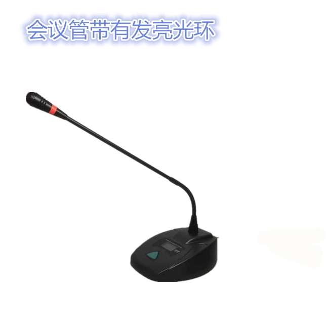 Chuyên nghiệp U phân đoạn một bốn mươi tám giai đoạn micro không dây giảng dạy hai bài giảng hội nghị Micro ngưng tụ cổ ngỗng bộ livestream k10
