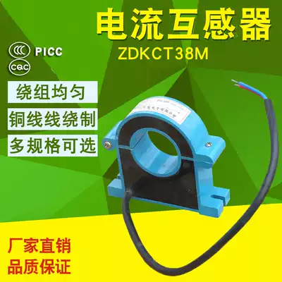 Open current transformer ZDKCT38M open 100 5 200 5 300 5 400 5 500 5