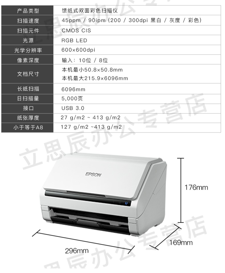 Epson Epson DS-770 A4 Nạp giấy Tốc độ cao hai mặt HD Máy quét tài liệu Một lần quét PDF Xử lý dữ liệu JPEG Quản lý tệp quét nhanh - Máy quét
