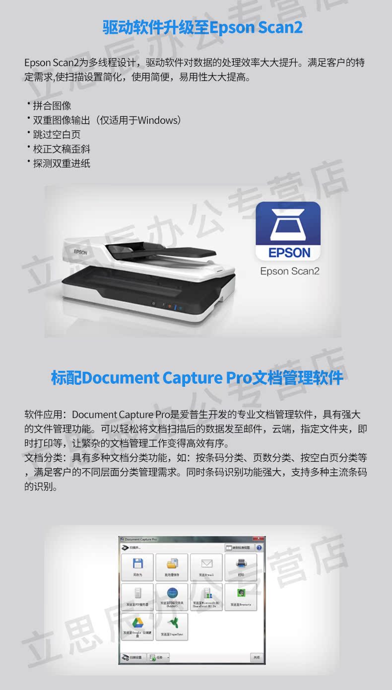 Epson Epson DS-1660w Máy ​​quét hai mặt tốc độ cao Tài liệu hình ảnh A4 Tự động nạp - Máy quét