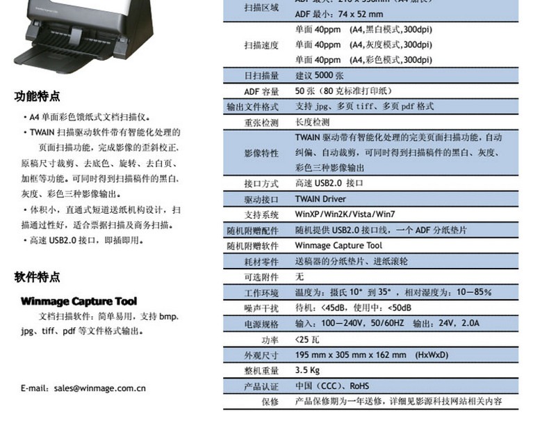 Hongguang Nguồn phim C700II / C700 Chứng nhận hóa đơn thuế Máy quét tốc độ cao Hongguang AV710 Nâng cấp - Máy quét mua máy scan
