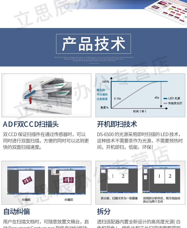 Máy quét tài liệu tốc độ cao Epson Epson DS-6500 A4 Máy quét nạp giấy tự động nhiều mặt HD Quét một lần Quét PDF Máy quét mạng JPEG