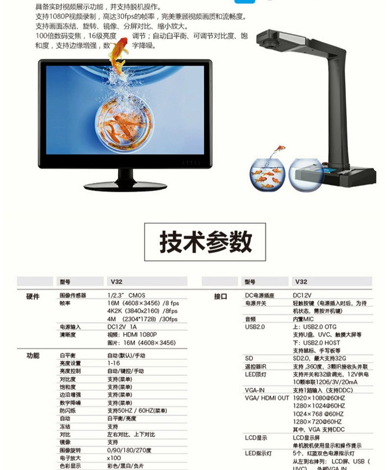 Zihhunh V16 Sách tài liệu Sách nhanh Máy quét sách Sách Gao Paiyi A3 HD Jieyu V32 - Máy quét