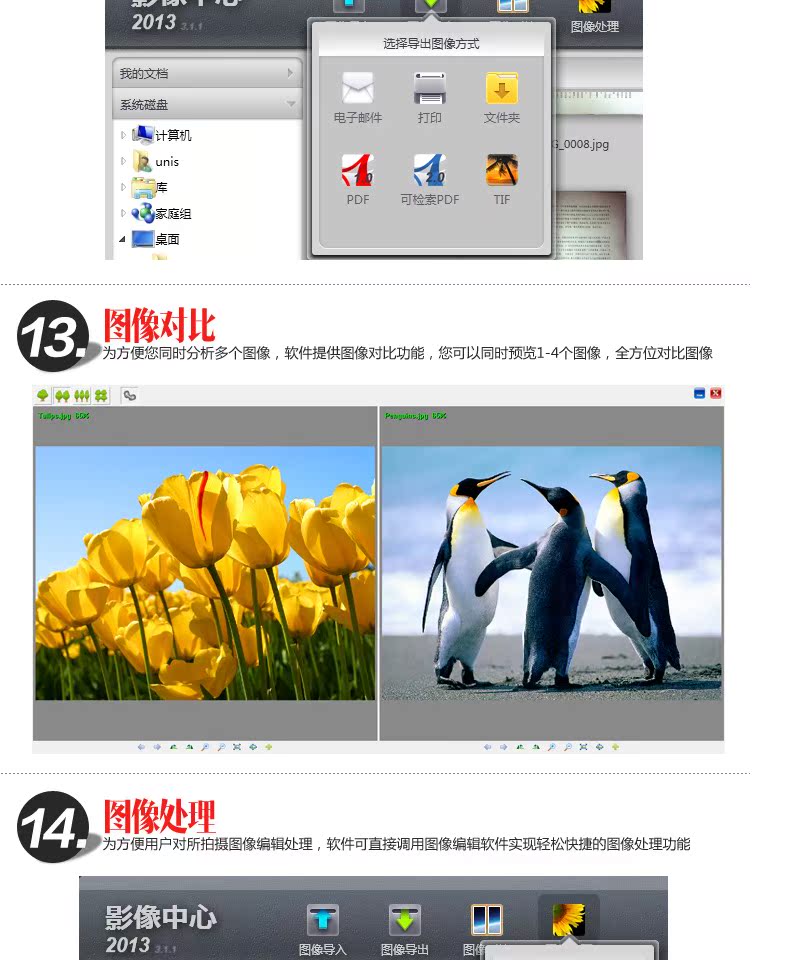Tsinghua Unisplendour G550 Gao Paiyi Máy ảnh quét tài liệu quét đảo ngược 5 triệu pixel HD máy scan film