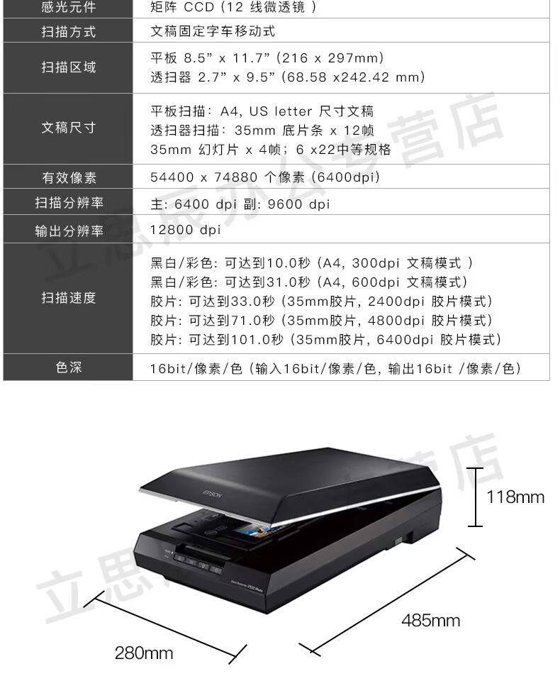 Máy quét Epson Epson V550 A4 Phim ảnh A4 Máy quét ảnh âm bản Phim ảnh HD cũ 135 120 Quét HD âm tính máy scan canon lide 120