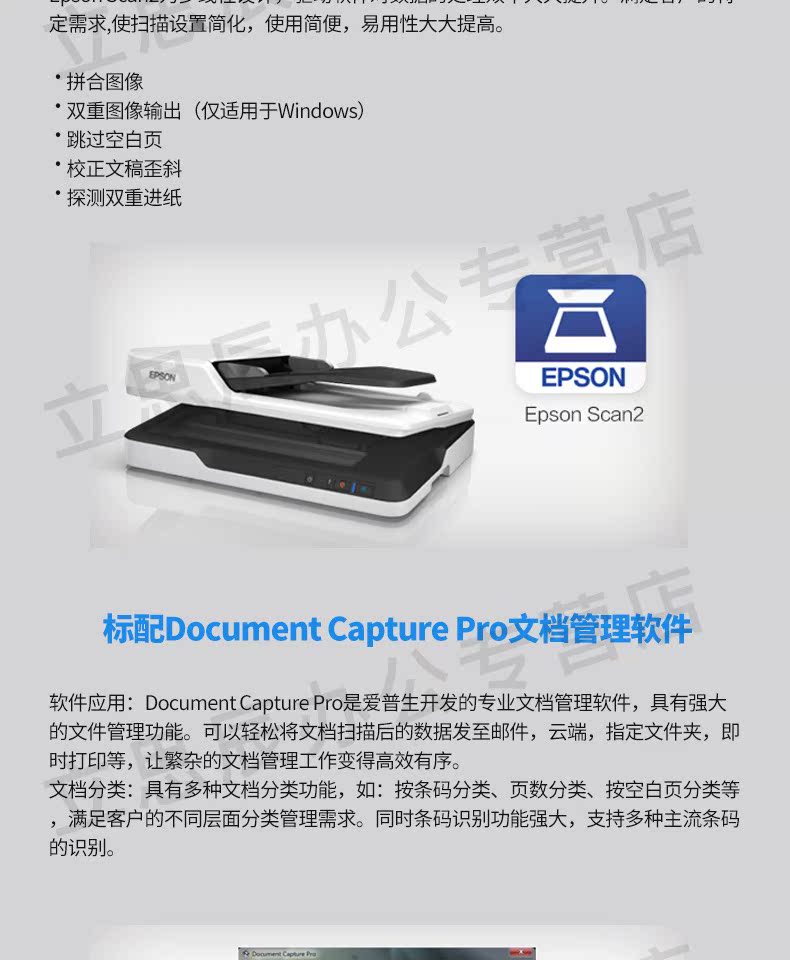 Máy quét tài liệu màu tốc độ cao Epson Epson DS-1630 Hợp đồng A4 Tự động nạp nguồn kép 1610/1630 / 1660W