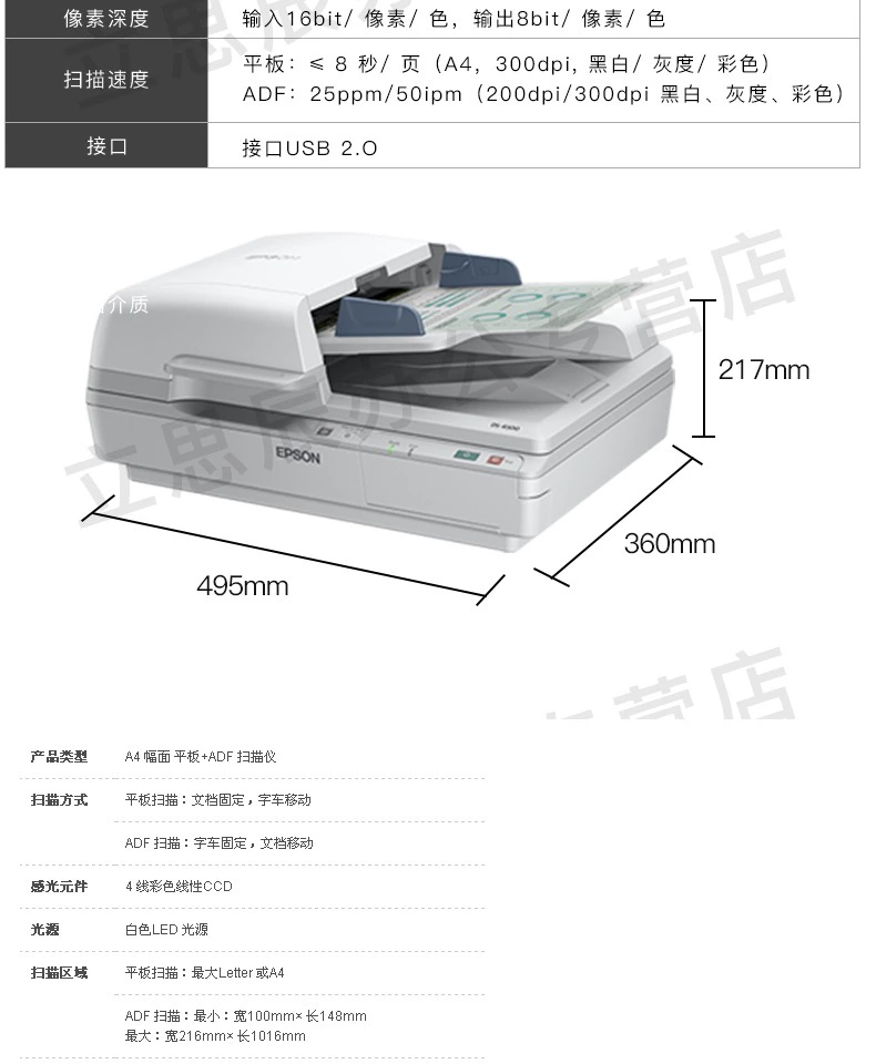 Máy quét tài liệu tốc độ cao Epson Epson DS-6500 A4 Máy quét nạp giấy tự động nhiều mặt HD Quét một lần Quét PDF Máy quét mạng JPEG