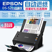 Máy quét tài liệu màu tốc độ cao ăn giấy Epson / Epson DS-520 A4 	máy scan tài liệu cầm tay	